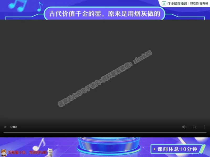 《11.课堂笔记主讲课中笔记_2025初一网课_25初一语文_25初一董俣语文（作业帮）_暑期班A+班_课堂笔记》第6页预览