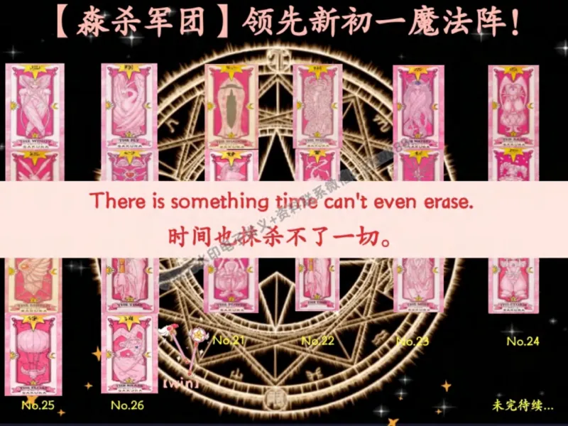 《14.课堂笔记主讲课中笔记_2025初一网课_25初一英语_25初一林淼英语（作业帮）_秋季下-秋季班A+_课堂笔记》第4页预览