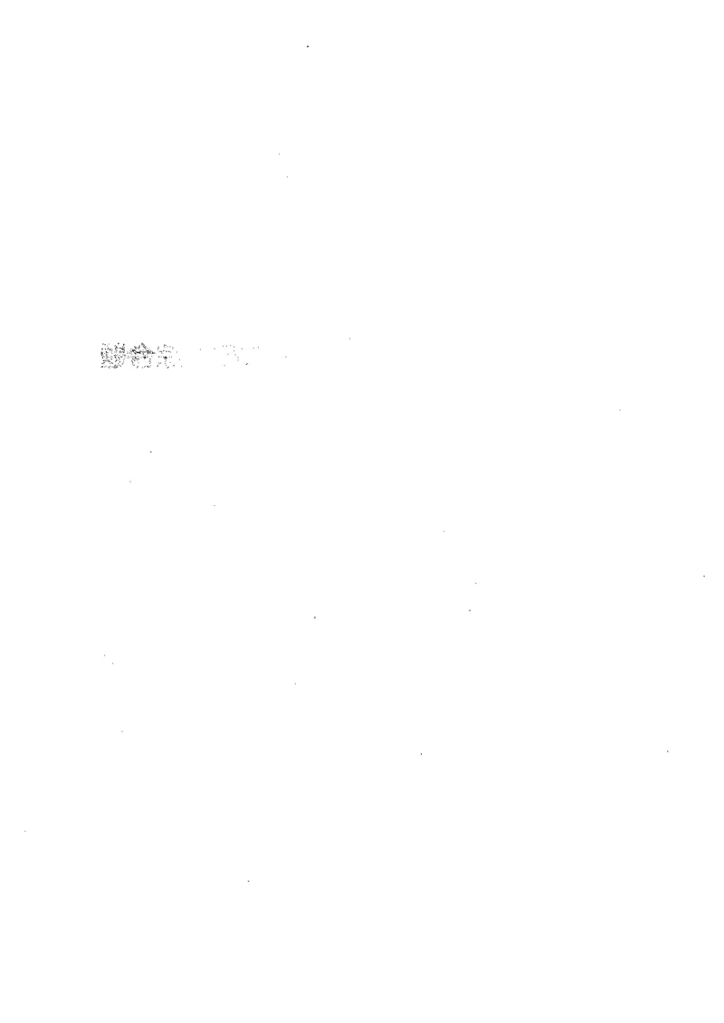 《8月申论中册B5黑白_3539.2027北京定向选调_08选调高分范文+写作素材+申论刷题集_4、2027申论100题_申论100题2025年9月版最新版_申论100题25年9月版最新版》第6页预览