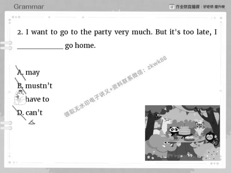 《14.课堂笔记主讲课中笔记_2025初一网课_25初一英语_25初一林淼英语（作业帮）_春季上-寒假班A+_课堂笔记》第5页预览