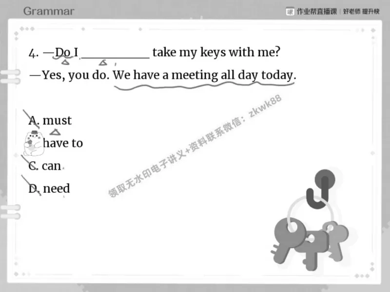 《14.课堂笔记主讲课中笔记_2025初一网课_25初一英语_25初一林淼英语（作业帮）_春季上-寒假班A+_课堂笔记》第7页预览