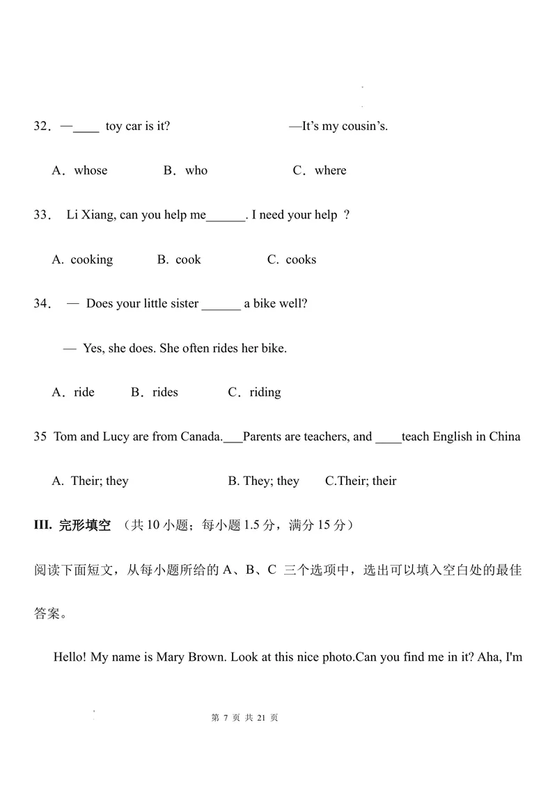 《Unit2MeetMyFamily试卷_初中全科目《第一次月考试卷》7-9年级上册_2026版初中《第一次月考》7年级上册（八科全套）（人教、北师等多版本）_7年级英语上_仁爱版第一次月考》第7页预览