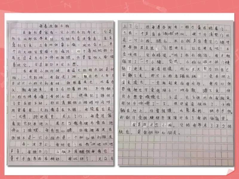 《20.课堂笔记主讲课中笔记_2025初一网课_25初一语文_2025初一语文贾慧芳A+秋下_00.课堂笔记》第3页预览