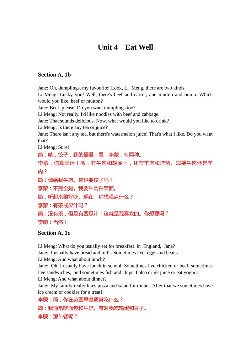 《2025新人教七下Unit4EatWell听力材料_初中英语听力音频（人教版）25秋_7年级下册（2025春新教材）_课文听力_2025新人教七下单元课本听力音频U4EatWell含听力文本》第1页预览