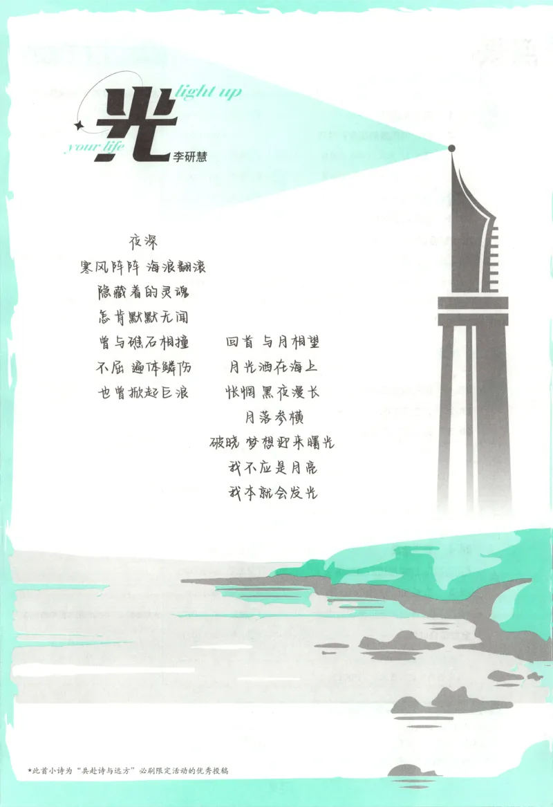 《2026《初中必刷题》数学9上(冀教版)_2026版初中《必刷题》7-9年级上册（全科）（多版本合集）_2026版初中《必刷题》9年级上册（7科全）（多版本合集）》第8页预览