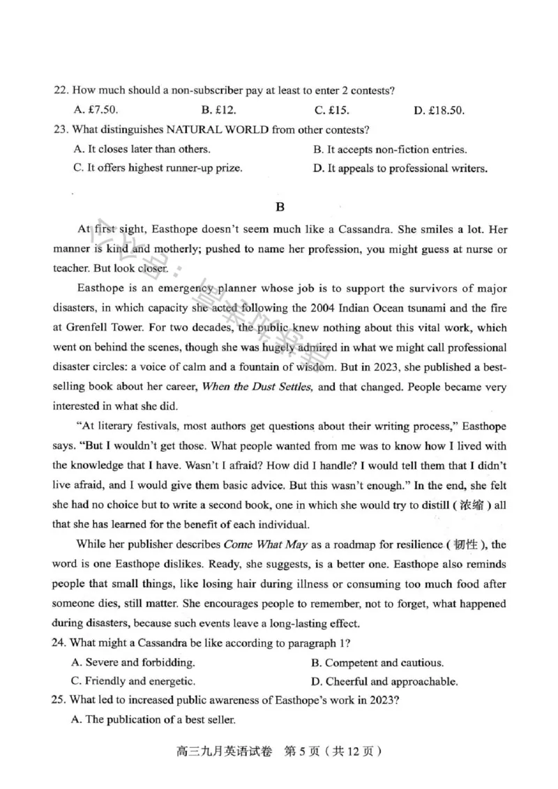 《05_英语_2025-2026学年度湖北武汉市部分学校高三上学期9月调研考试_试卷+答案_小初高学习资料合集（每天更新）_湖北武汉市部分学校2025-2026学年高三上学期9月调研考试》第5页预览