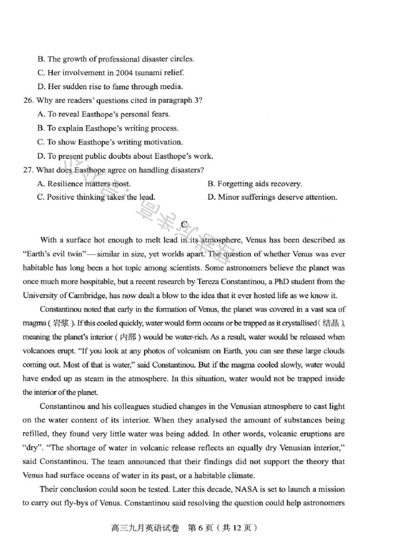 《05_英语_2025-2026学年度湖北武汉市部分学校高三上学期9月调研考试_试卷+答案_小初高学习资料合集（每天更新）_湖北武汉市部分学校2025-2026学年高三上学期9月调研考试》第6页预览