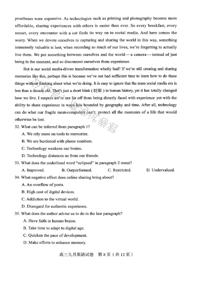 《05_英语_2025-2026学年度湖北武汉市部分学校高三上学期9月调研考试_试卷+答案_小初高学习资料合集（每天更新）_湖北武汉市部分学校2025-2026学年高三上学期9月调研考试》第8页预览