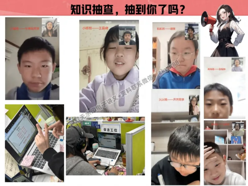 《14.课堂笔记主讲课中笔记_2025初一网课_25初一语文_25初一董俣语文（作业帮）_秋季下-秋季班A+_课堂笔记》第5页预览