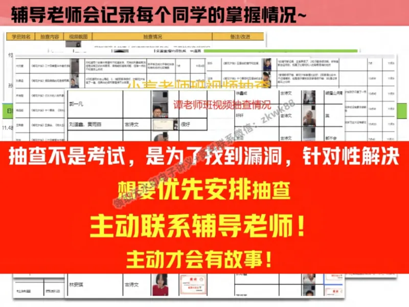 《14.课堂笔记主讲课中笔记_2025初一网课_25初一语文_25初一董俣语文（作业帮）_秋季下-秋季班A+_课堂笔记》第6页预览