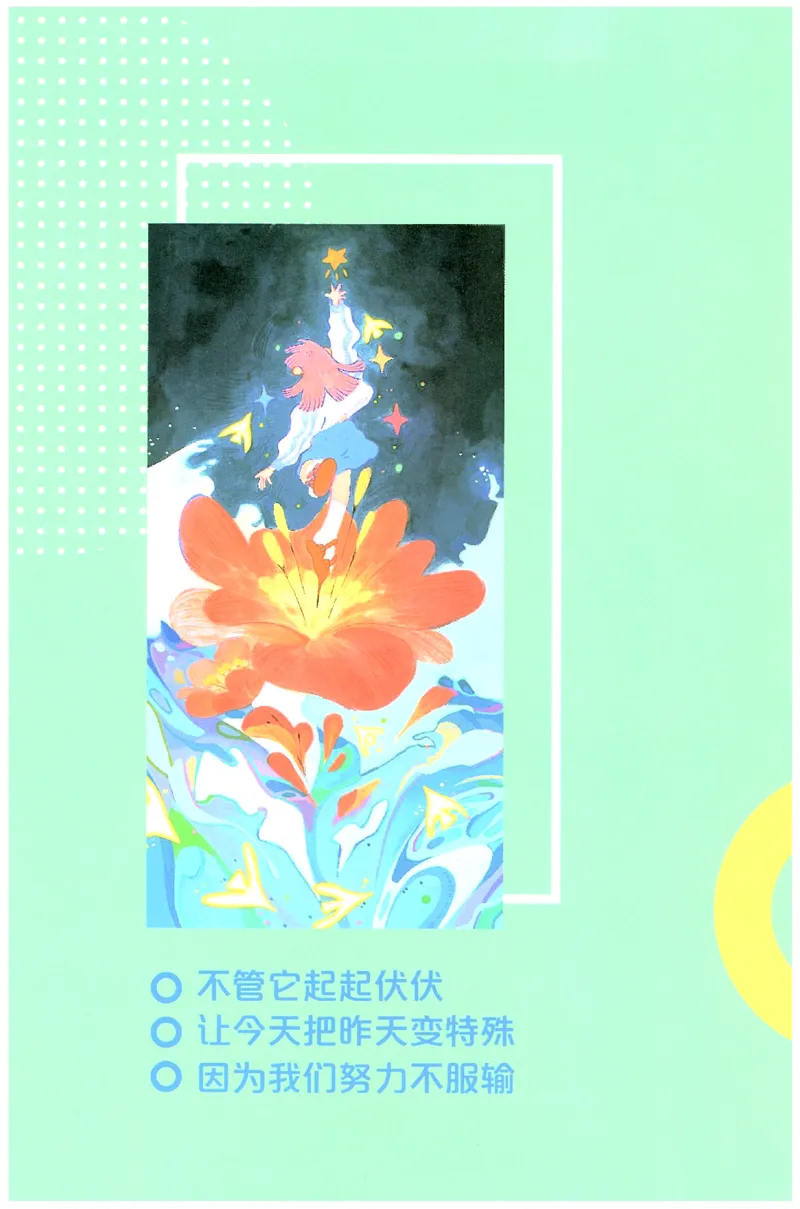 《2026《初中必刷题》数学9全(浙教版)狂K重点_2026版初中《必刷题》7-9年级上册（全科）（多版本合集）_2026版初中《必刷题》9年级上册（7科全）（多版本合集）》第2页预览