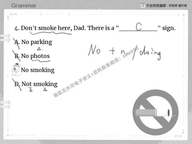 《18.课堂笔记主讲课中笔记_2025初一网课_25初一英语_25初一林淼英语（作业帮）_春季上-寒假班A+_课堂笔记》第6页预览