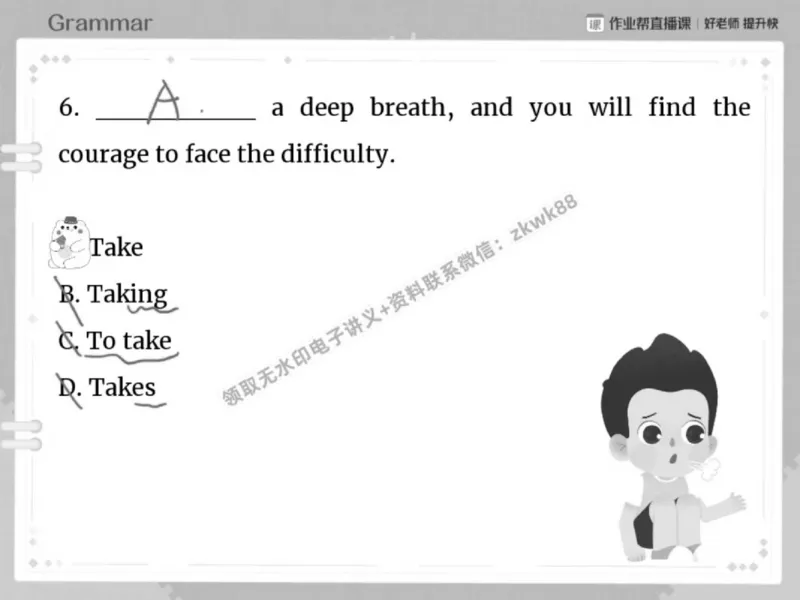 《18.课堂笔记主讲课中笔记_2025初一网课_25初一英语_25初一林淼英语（作业帮）_春季上-寒假班A+_课堂笔记》第8页预览