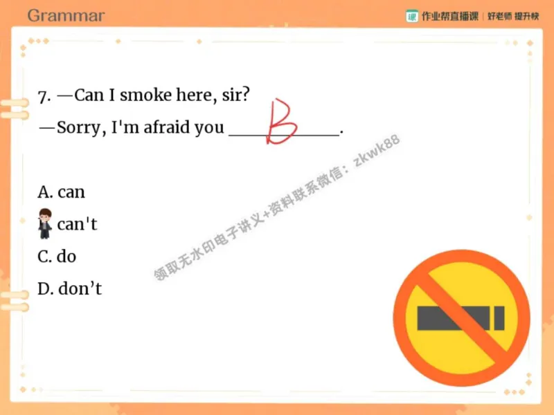 《15.课堂笔记主讲课中笔记_2025初一网课_25初一英语_25初一林淼英语（作业帮）_秋季下-秋季班A+_课堂笔记》第10页预览