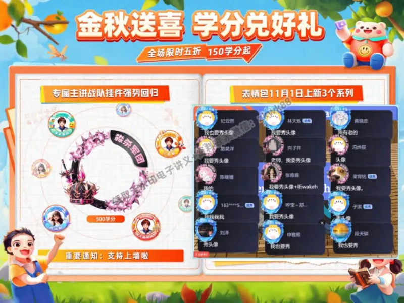 《10.课堂笔记主讲课中笔记_2025初一网课_25初一英语_25初一林淼英语（作业帮）_秋季下-秋季班A+_课堂笔记》第1页预览