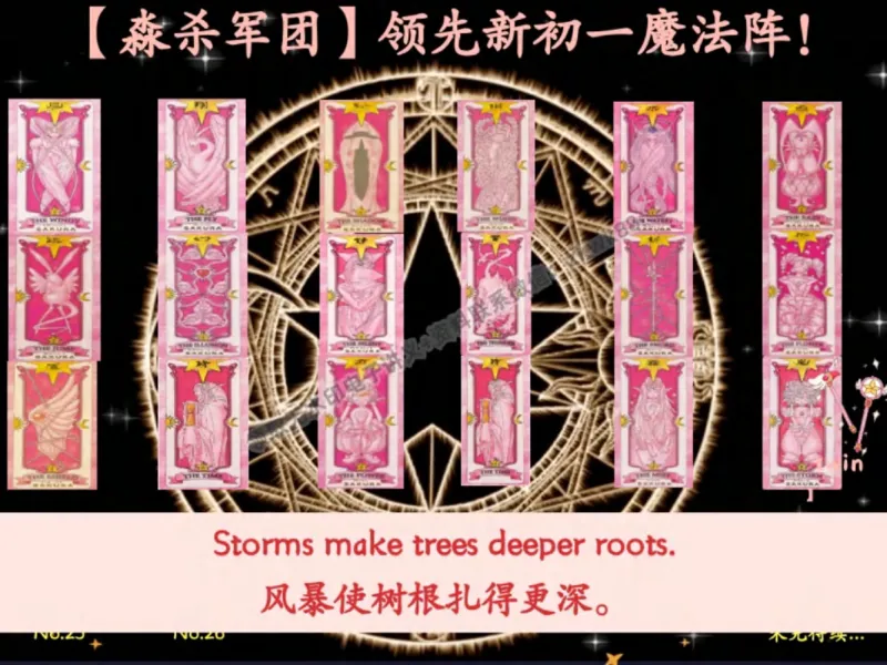 《10.课堂笔记主讲课中笔记_2025初一网课_25初一英语_25初一林淼英语（作业帮）_秋季下-秋季班A+_课堂笔记》第6页预览