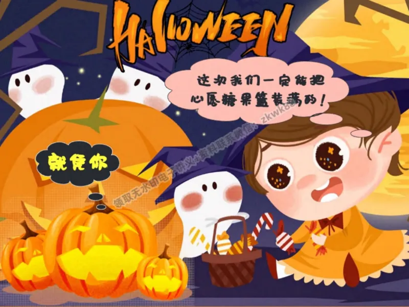 《10.课堂笔记主讲课中笔记_2025初一网课_25初一英语_25初一林淼英语（作业帮）_秋季下-秋季班A+_课堂笔记》第7页预览