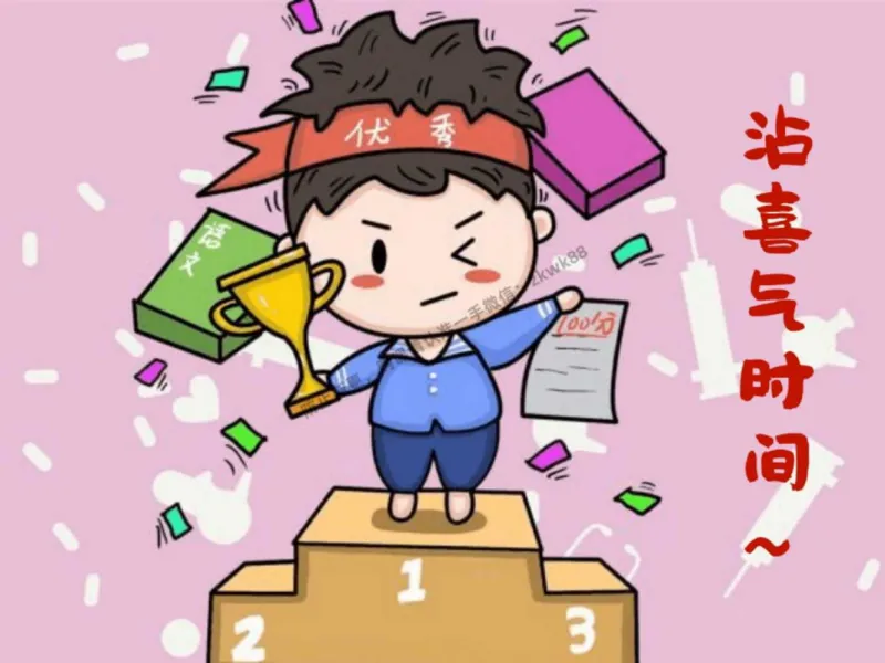《16.课堂笔记主讲课中笔记_2025初一网课_25初一语文_25初一董俣语文（作业帮）_秋季下-秋季班A+_课堂笔记》第6页预览
