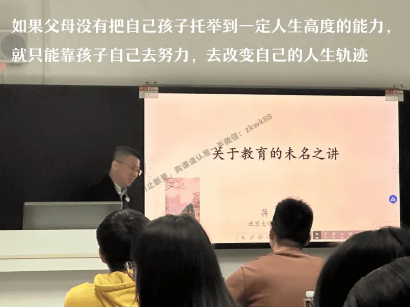 《15.课堂笔记主讲课中笔记_2025初三网课_25初三化学_5.1.2024秋上.A+班初三化学培训班（郭莹）_秋季下-秋季班A+_课堂笔记》第2页预览