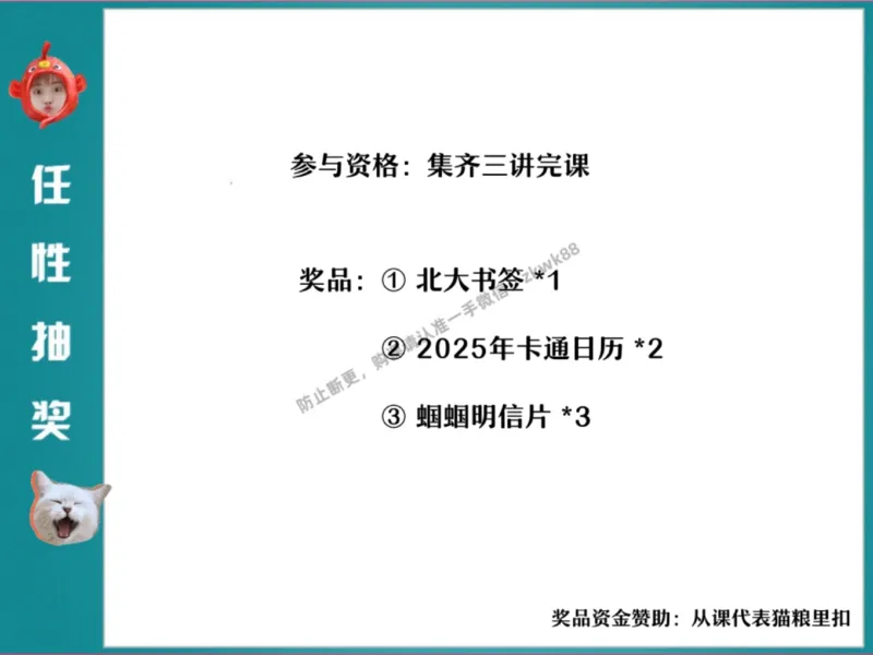 《15.课堂笔记主讲课中笔记_2025初三网课_25初三化学_5.1.2024秋上.A+班初三化学培训班（郭莹）_秋季下-秋季班A+_课堂笔记》第9页预览