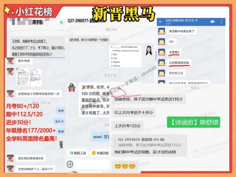 《19.课堂笔记主讲课中笔记_2025初一网课_25初一英语_25初一林淼英语（作业帮）_秋季下-秋季班A+_课堂笔记》第6页预览