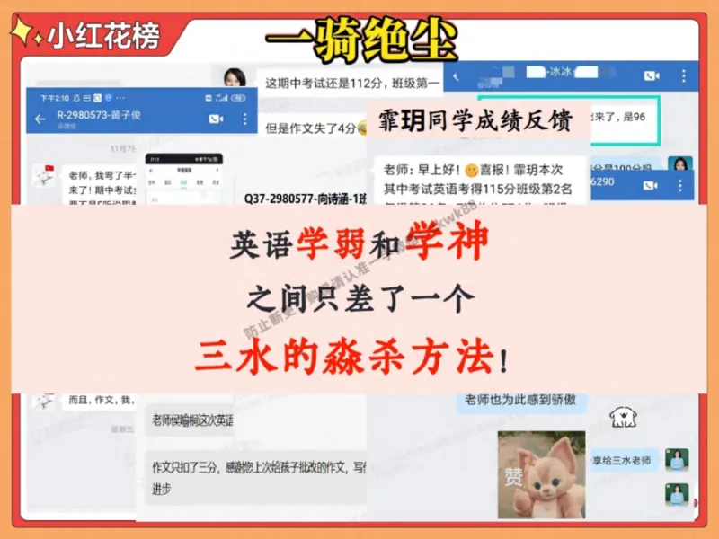 《19.课堂笔记主讲课中笔记_2025初一网课_25初一英语_25初一林淼英语（作业帮）_秋季下-秋季班A+_课堂笔记》第7页预览