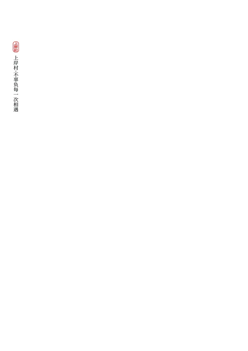 《D建思想必刷20题_3539.2027北京定向选调_10全国时政（按月更新）_0032026年小黑全年时政_专题时政_讲义》第2页预览