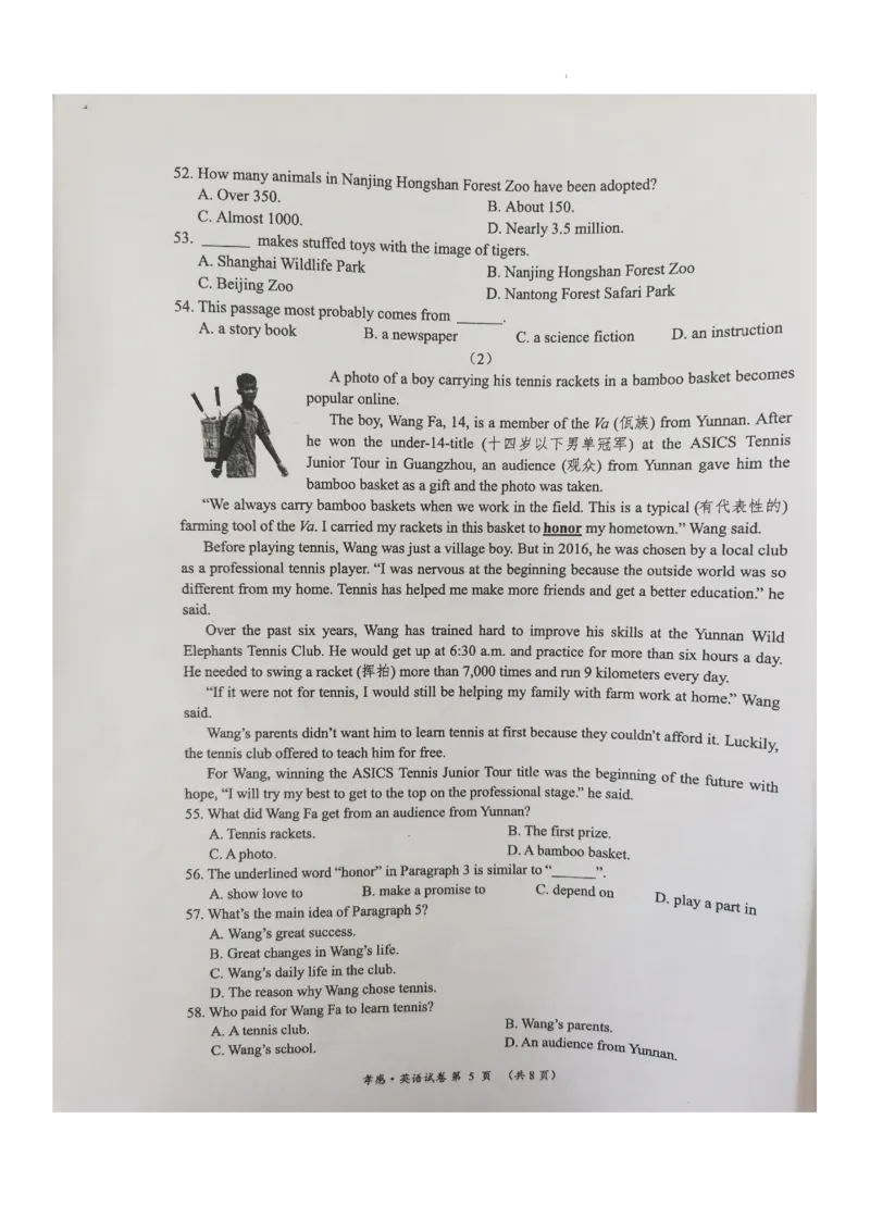 《2023湖北黄孝咸英语试卷+答案(图片版)_12.2026年4月全国各地高考模拟卷_2026版初中金考卷•45套中考试卷汇编系列合集_全国版中考真题(1)_各省市《历年中考真题》2013-2024(10)》第5页预览