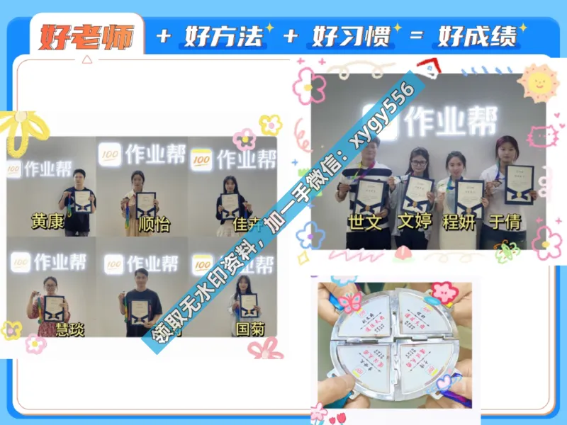 《01.课堂笔记主讲课中笔记_25初三道德与法治_2024秋上.通用版初三道德与法治培训班（林阳）_课堂笔记》第8页预览