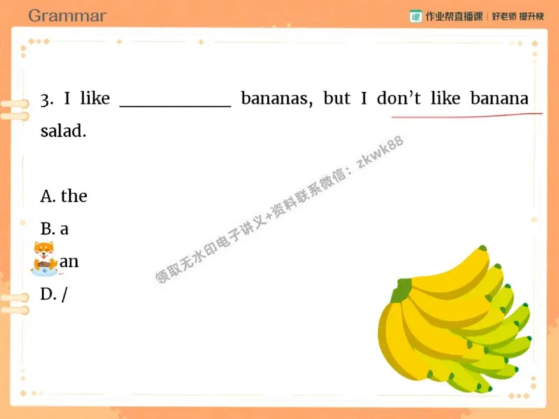 《11.课堂笔记主讲课中笔记_2025初一网课_25初一英语_25初一林淼英语（作业帮）_秋季下-秋季班A+_课堂笔记》第6页预览