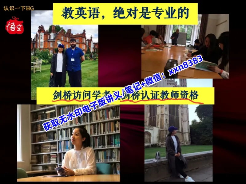 《01.课堂笔记主讲课中笔记_2025初三网课_25初三英语_2025初三英语陈浩S秋上_课堂笔记》第6页预览