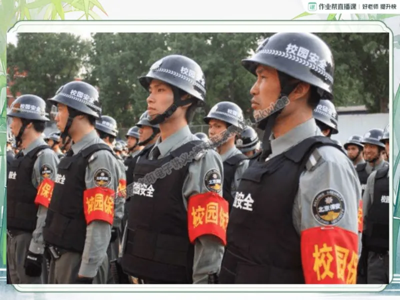 《14.课堂笔记主讲课中笔记_2025初一网课_25初一语文_25初一董俣语文（作业帮）_暑期班A+班_课堂笔记》第5页预览