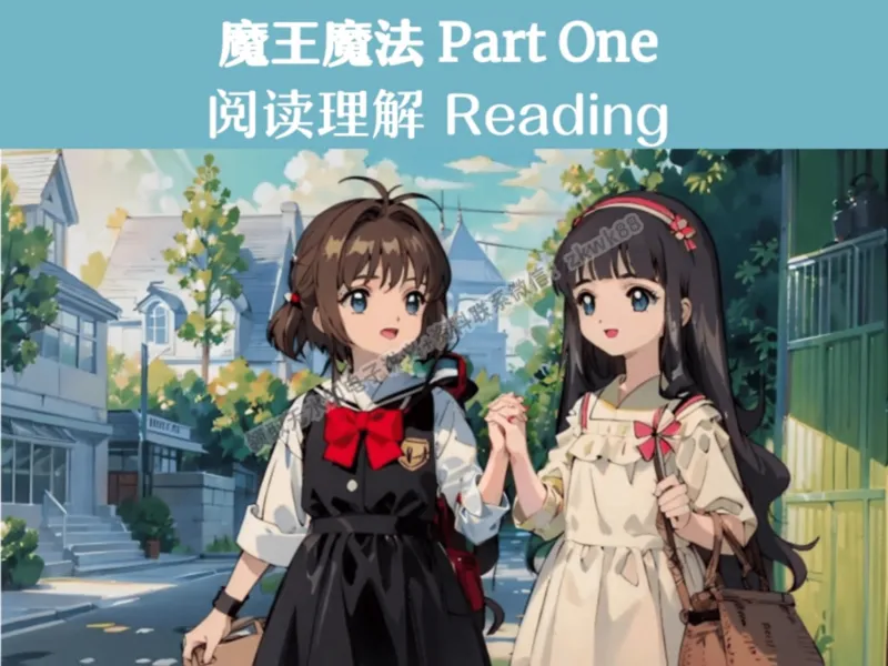 《19.课堂笔记主讲课中笔记_2025初一网课_25初一英语_25初一林淼英语（作业帮）_暑期班A+班_课堂笔记》第6页预览
