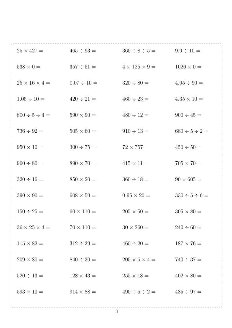 《1_四年级10000题_小学1-6年级全科全套_1-6年级全科下册_四年级_四年级下数学_数学四下通用版》第3页预览
