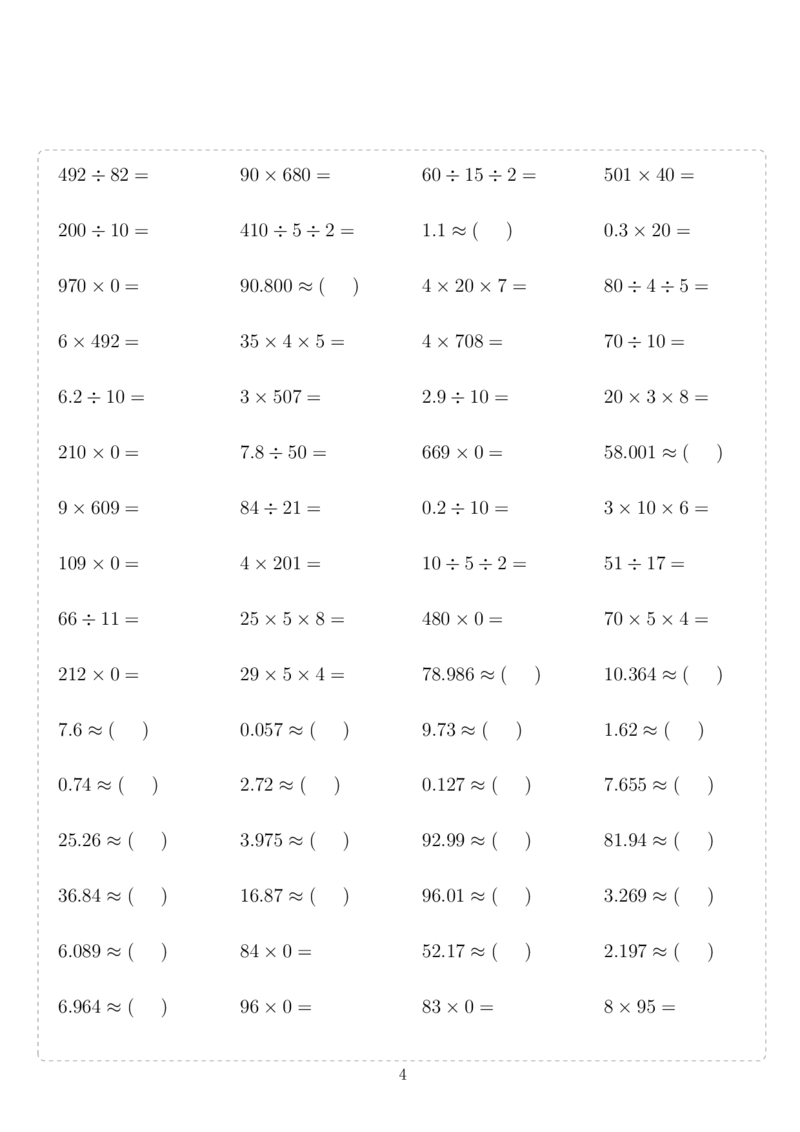 《1_四年级10000题_小学1-6年级全科全套_1-6年级全科下册_四年级_四年级下数学_数学四下通用版》第4页预览