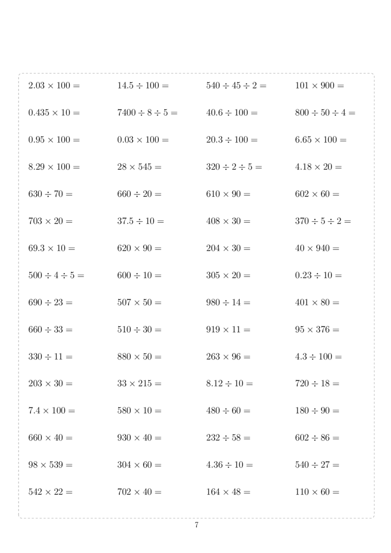 《1_四年级10000题_小学1-6年级全科全套_1-6年级全科下册_四年级_四年级下数学_数学四下通用版》第7页预览