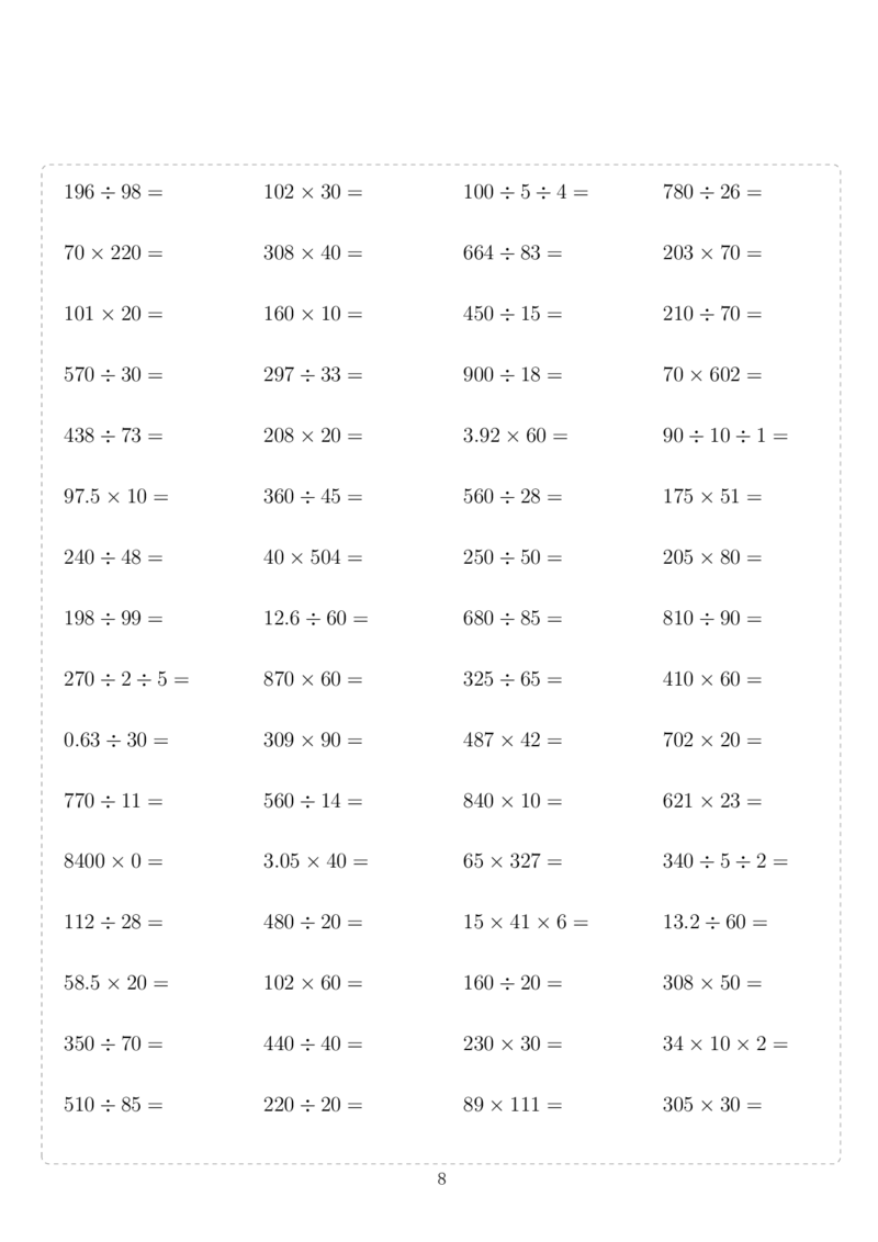 《1_四年级10000题_小学1-6年级全科全套_1-6年级全科下册_四年级_四年级下数学_数学四下通用版》第8页预览