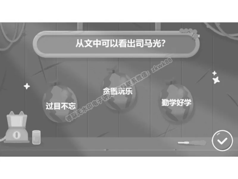 《15.课堂笔记主讲课中笔记_2025初一网课_25初一语文_25初一董俣语文（作业帮）_春季上-寒假班A+_课堂笔记》第10页预览