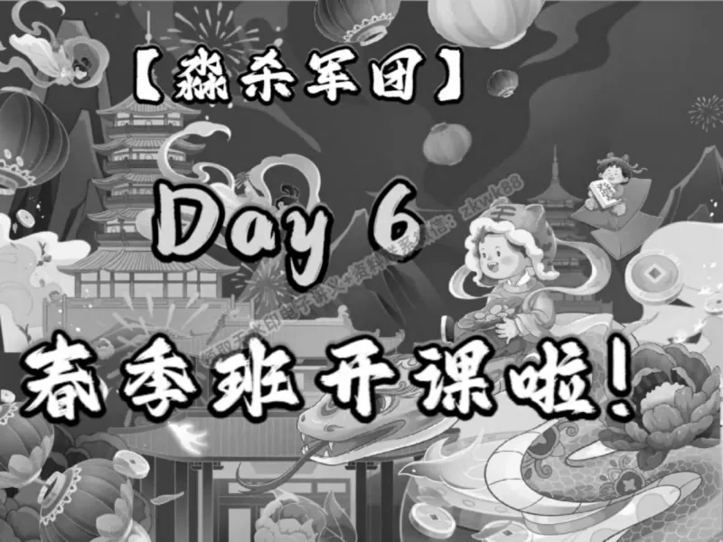 《11.课堂笔记主讲课中笔记_2025初一网课_25初一英语_25初一林淼英语（作业帮）_春季上-寒假班A+_课堂笔记》第1页预览