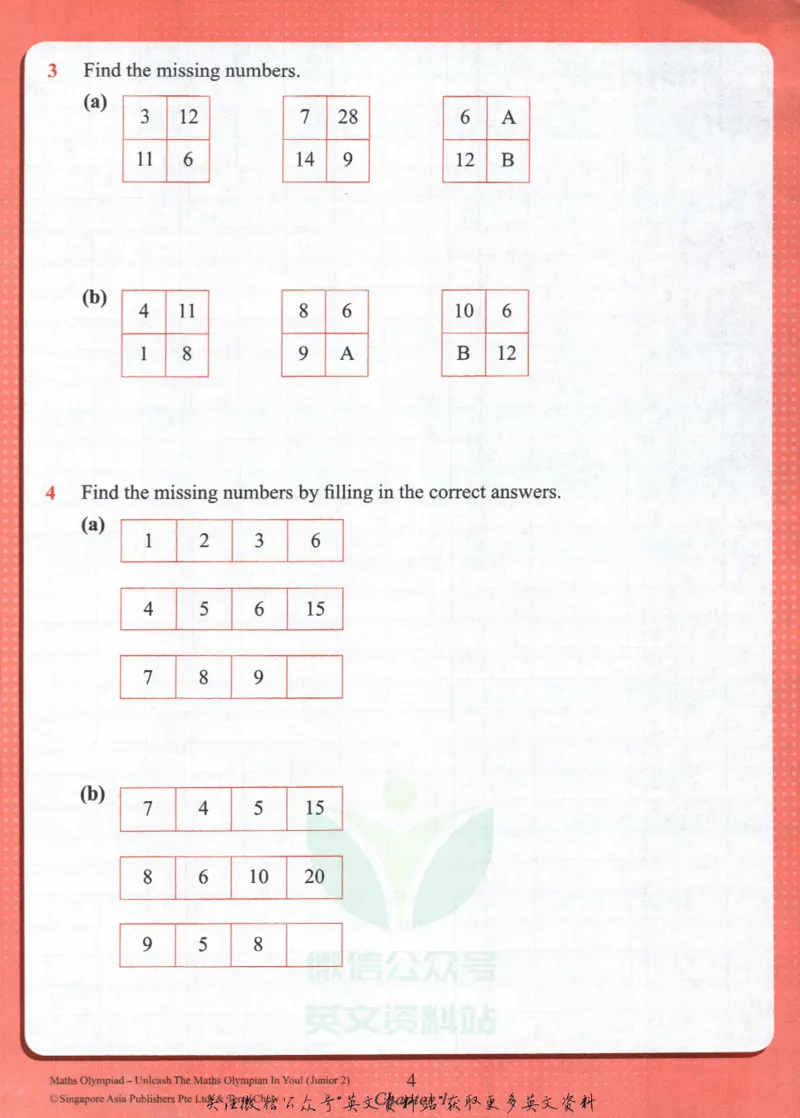 《2-3年级(8-9岁)_小初高学习资料合集（每天更新）_国外原版英文教辅汇总_新加坡SAP系列_新加坡SAPMathsOlypmiad奥数教材》第8页预览