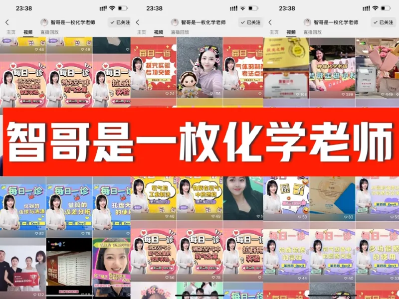 《01.课堂笔记主讲课中笔记_25初三化学_2025初三化学杨雯智A+秋下_00.课堂笔记》第8页预览
