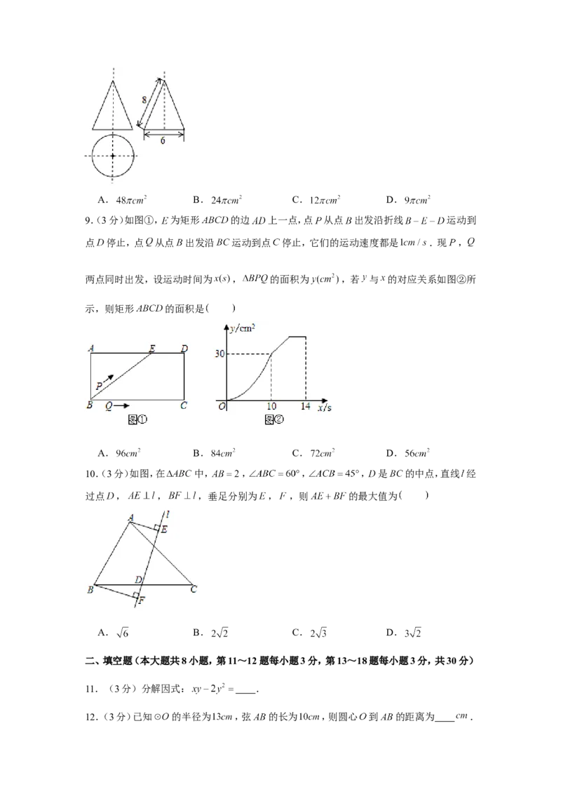 《2020年江苏南通数学试卷+答案+解析(word整理版)_12.2026年4月全国各地高考模拟卷_2026版初中金考卷•45套中考试卷汇编系列合集_全国版中考真题(1)_各省市《历年中考真题》2013-2024(10)》第2页预览