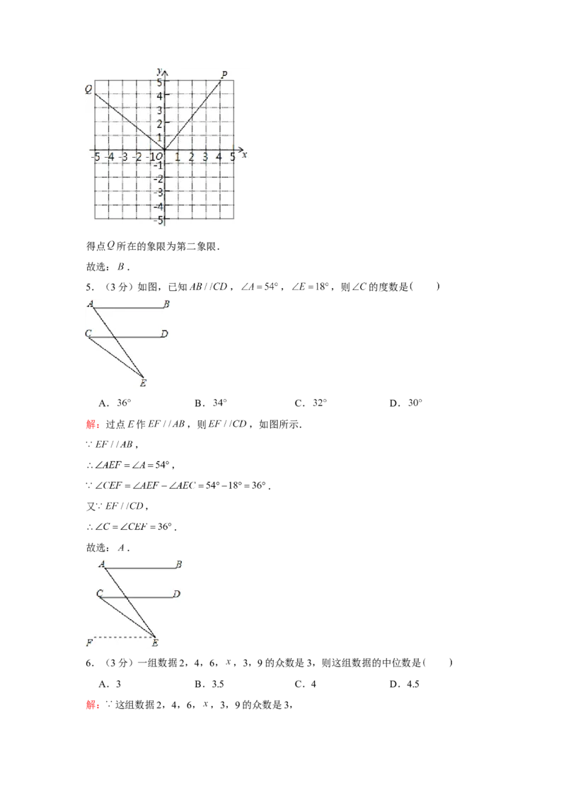 《2020年江苏南通数学试卷+答案+解析(word整理版)_12.2026年4月全国各地高考模拟卷_2026版初中金考卷•45套中考试卷汇编系列合集_全国版中考真题(1)_各省市《历年中考真题》2013-2024(10)》第9页预览
