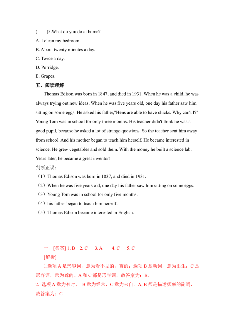 《冀教版六年级下册英语-Unit2Lesson12HelenKeller(word,含答案和解析)(1)_小学1-6年级全科全套_1-6年级全科下册_六年级_英语_英语六下冀教版》第2页预览