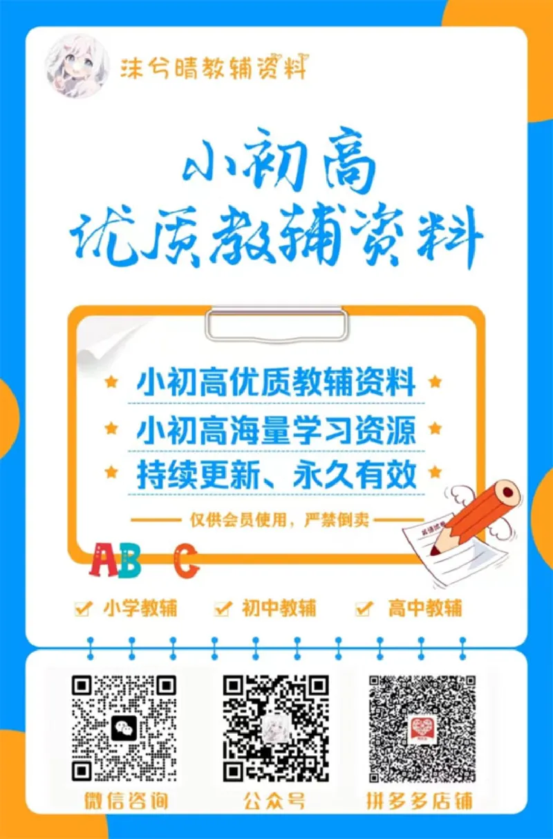 《初中必刷题人教版物理九年级上册_2、2025初中必刷题合集_初中必刷题23+24+25上册_25初中必刷_可信网络等多个文件_2025初中必刷题_物理九年级上册（人教版）》第8页预览