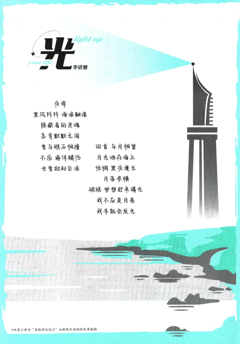 《2026版《初中必刷题》数学RJ9上_2026版初中《必刷题》7-9年级上册（全科）（多版本合集）_2026版初中《必刷题》9年级上册（7科全）（多版本合集）》第4页预览