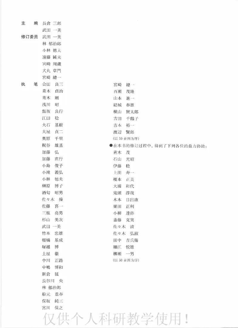 《🌲图解实验观察大全化学修订版_🌲图解实验观察大全化学》第5页预览