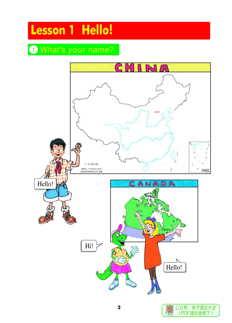 《冀教版英语三年级上册_小学1-6年级全科全套_2025更新专题（含教材）_寒假预复习必备资料2024新版小学教材电子版_小学英语_冀教版_三起点》第6页预览