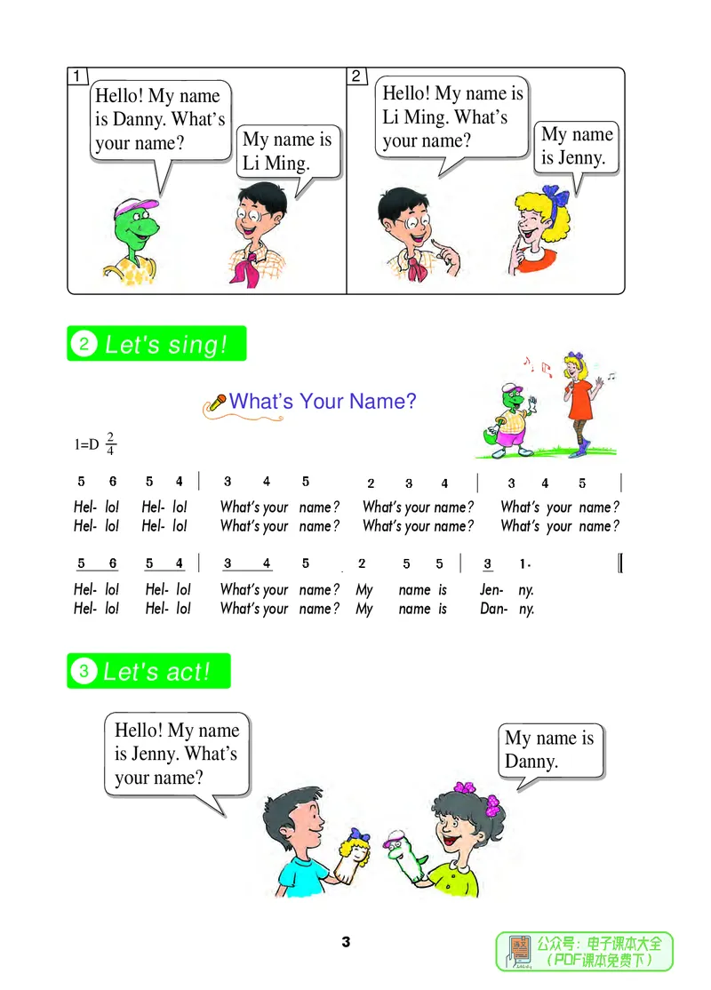 《冀教版英语三年级上册_小学1-6年级全科全套_2025更新专题（含教材）_寒假预复习必备资料2024新版小学教材电子版_小学英语_冀教版_三起点》第7页预览