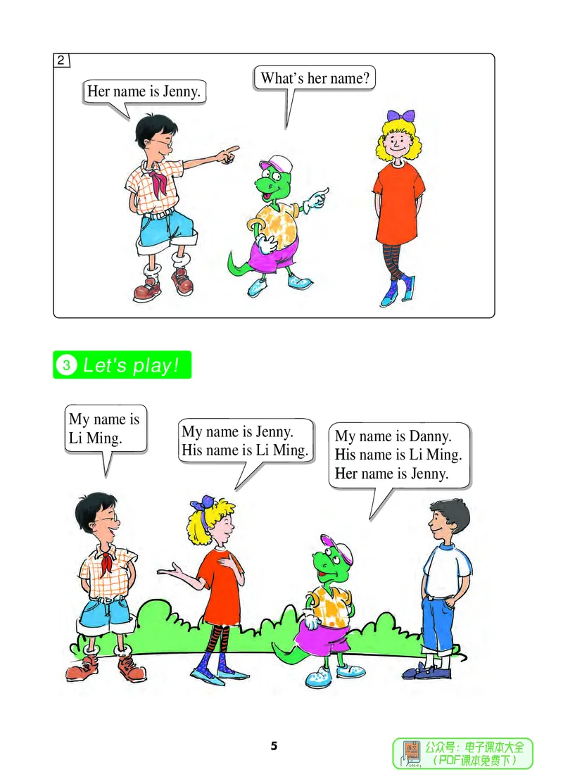《冀教版英语三年级上册_小学1-6年级全科全套_2025更新专题（含教材）_寒假预复习必备资料2024新版小学教材电子版_小学英语_冀教版_三起点》第9页预览